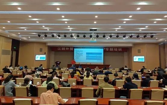 Acrel participou da palestra especial RCEP, realizada pelo Jiangyin Bureau Of...